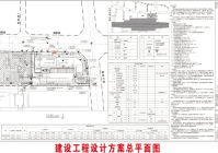 开封学校网站建设方案最新_(开封学校网站建设方案最新版)