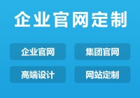 浦东新自适应网站建设_(自适应网站建设极速建站)