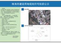 昌平建设企业网站费用_(昌平区办理公司营业执照费用流程)