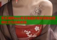 黄瓜视频app高清海量影视资源智能推荐社交互动新体验